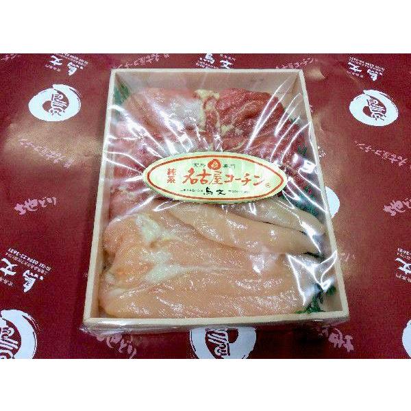 純系名古屋コーチン1羽分ギフトセット