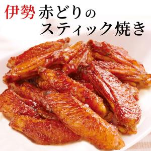 三重県産伊勢赤どりのスティック焼き（150g×3パック）（冷凍）｜toribunkaraage