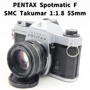 Pentax SPF + SMC Takumar 1:1.8 55mm 整備済