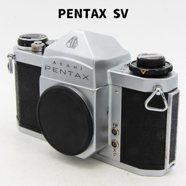 Pentax SV 整備済 ボデイキャップ付