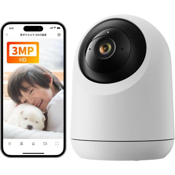 SwitchBot 防犯カメラ 300万画素 監視カメラ アプリ通知 遠隔確認 動体検知 自動追跡 ...