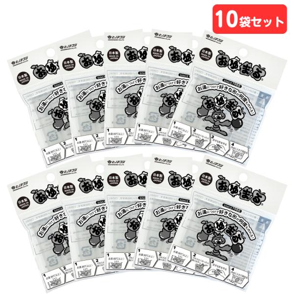 おゆまる クリア 10袋セット 【1袋4本入り】 プラスチックねんど ヒノデワシ 日本製 CLE-O...
