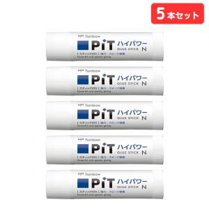 トンボ鉛筆 PIT スティックのり ピット ハイパワー N (22g) 5本セット PT-NP Tombow 強力 スピード接着 のり 糊 まとめ買い