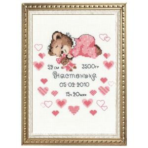 RIOLISクロスステッチ刺繍キット No.1123 "Girls Birth Announceme...