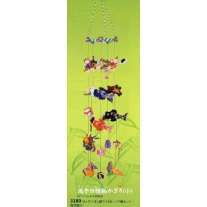 東芸ちりめん手芸キットNo.3300 【端午の雅び輪飾り(小)】 端午の節句