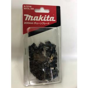 マキタ（makita） マキタ充電式高圧洗浄機18V MHW180DZ用