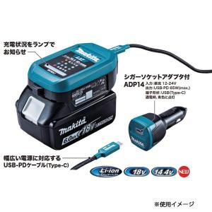 【マキタ純正】自動車用充電器DC18SJ 本体...の詳細画像1