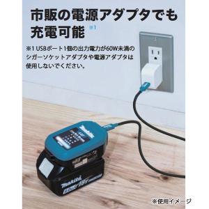 【マキタ純正】自動車用充電器DC18SJ 本体...の詳細画像5