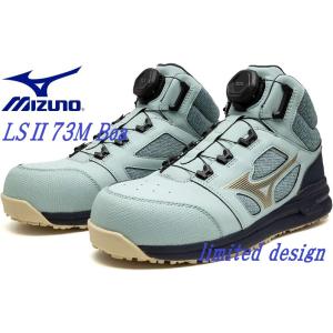 ミズノ オールマイティLSII73M BOA カーキ×ホワイト F1GA220336 安全靴