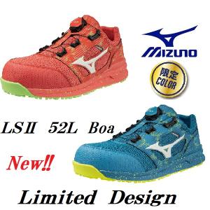 MIZUNO 安全靴 ミズノ mizuno F1GA1803 オールマイティ VS 紐