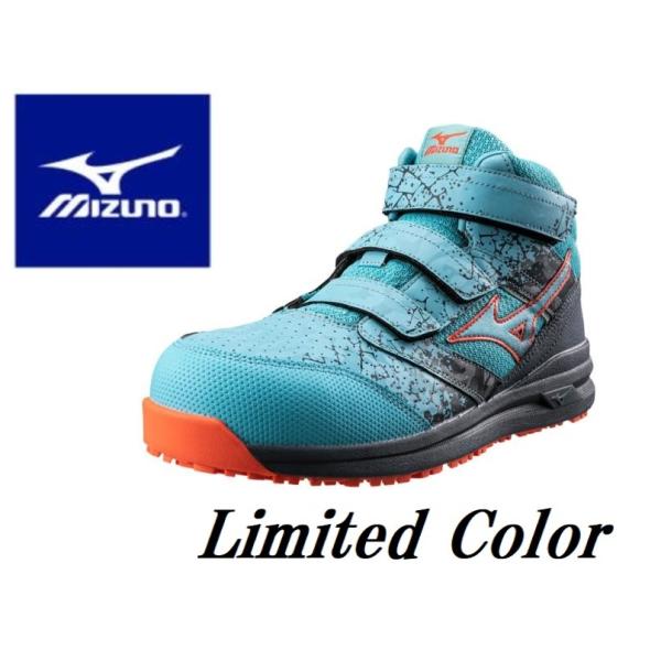 ミズノMIZUNO安全靴オールマイティＬＳII２１Ｍ　26.0cm限定カラー限定色　F1GA2200...