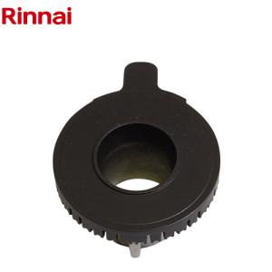 リンナイ（Rinnai） 純正部品 (151-437-000) バーナーキャップ 小