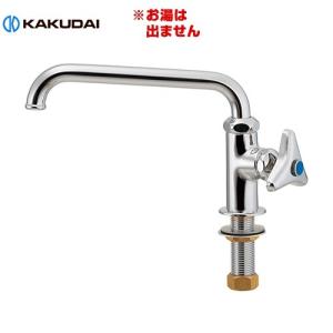 Panasonic（パナソニック） 分岐水栓 CB-SEF8 食器洗い乾燥機用分岐栓