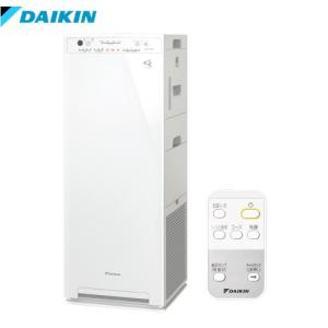 ダイキン（DAIKIN） ストリーマ空気清浄機 55タイプ 空気清浄機 適用床