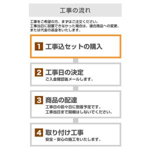 【工事が早い】 エアコン 8畳 工事費込 8畳...の詳細画像2