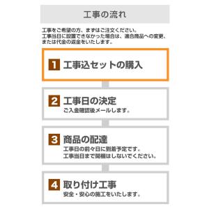 エアコン 10畳用 工事費込みセット 3年保証...の詳細画像2