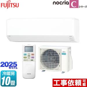 K☆016 富士通 エアコン ノクリア AS-C40K-W 主に14畳用 富士通ゼネラル ノクリア AS-C40K 価格比較 - 価格.com