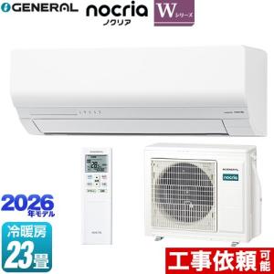 富士通（FUJITSU） 富士通ゼネラル AS-C28G-W エアコン nocria （冷房