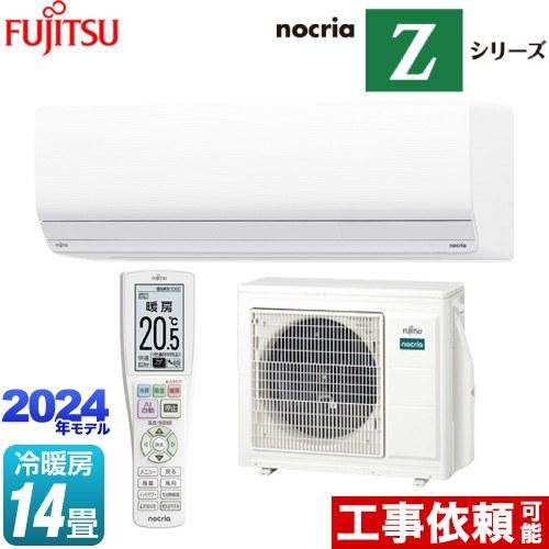 ノクリア nocria Zシリーズ ルームエアコン 冷房/暖房：14畳程度 AS-Z404R2-W ...