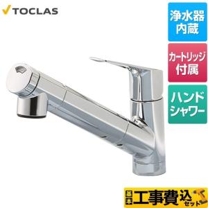 【新品・未使用品】キッチン混合水洗　KVK KM5021TEC 工事費込みセット キッチン水栓 KVK KM5021TEC シングルレバー式