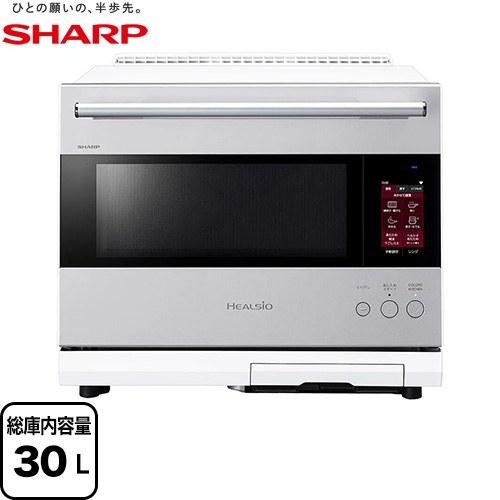 ウォーターオーブン ヘルシオ オーブンレンジ 30L（2段調理） シャープ AX-LSX3C-W ブ...