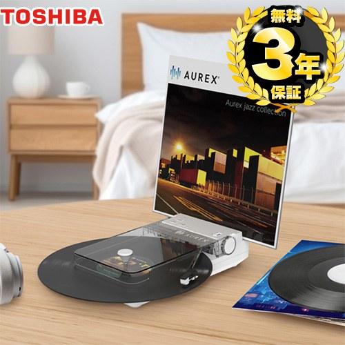 コンパクト＆ワイヤレスレコードプレイヤー オーディオ 東芝 AX-RP10(W) ホワイト 【直送 ...