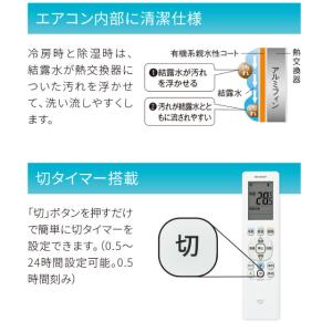 DHシリーズ ルームエアコン 冷房/暖房:8畳...の詳細画像5