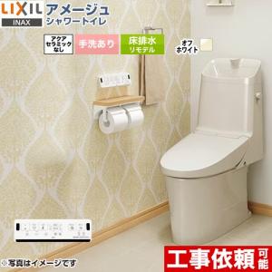 TOTO TOTO TES47UR#BES タッチスイッチユニット(有線式)シルバー