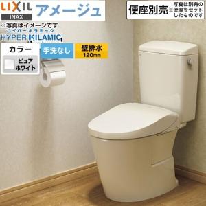LIXIL（リクシル） ：INAX アメージュCシャワートイレ 便器タンク