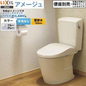 日立（HITACHI） 水道直結式 ウォータークーラー RW-146P 【代引可