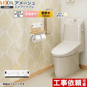INAX（イナックス） CW-KB21-BW1 INAX 温水洗浄便座（納期については