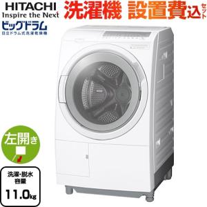 Panasonic 洗濯機 ドラム式 7kg ドラム式洗濯乾燥機 一人暮らし Panasonic 洗濯機 ドラム式 7kg ドラム式洗濯乾燥機 一人暮らし