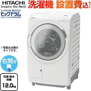 日立 ビッグドラム 洗濯機 洗濯・脱水容量:12kg BD-SV120KR-W 日立 ビッグドラム 洗濯機 洗濯・脱水容量:12kg BD-SV120KR-W