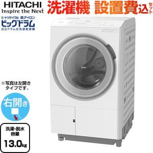 日立 ビッグドラム 洗濯機 洗濯・脱水容量:12kg BD-SV120KR-W 日立 ビッグドラム 洗濯機 洗濯・脱水容量:12kg BD-SV120KR-W