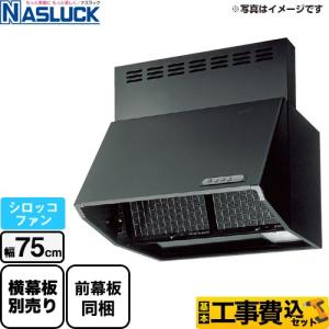 富士工業 BDR-3HLJ-901-BK レンジフード 換気扇 90cm(900mm 富士工業 BDR-3HLJ-901-BK レンジフード 換気扇 90cm(900mm