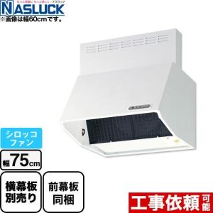 富士工業 BDR-3HL-7516TNBK レンジフード 幅750×高さ600 ブラック色