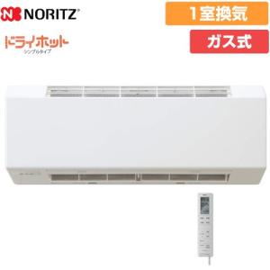 ノーリツ FR-3102WNS 浴室暖房乾燥機 壁掛形 脱衣室用 ドライ
