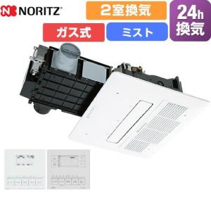 ノーリツ（NORITZ） 【BDV-4106AUKNC-J3-BL】 温水式浴室暖房乾燥機