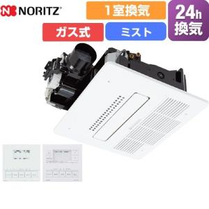 ノーリツ（NORITZ） 【BDV-3307AUKNSC-J1-BL】 温水式浴室暖房乾燥機