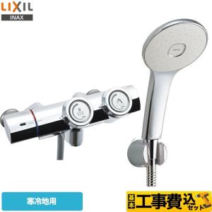 シャワー用軟水器 アクアソフト（aqua soft）用メンテナンス剤 AQ