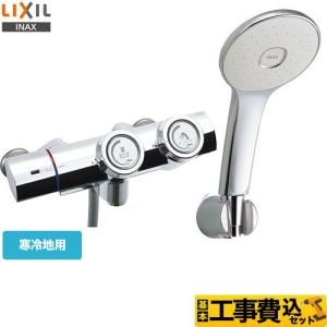 TOTO TKS05307J台付シングル混合水栓（エコシングル、浄水カートリッジ