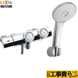 LIXIL・INAX シャワーバス水栓 浴室部品 [BF-WQ147TXW-PU4][BF