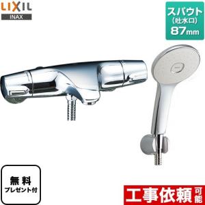 浴室水栓 LIXIL BF-J147TSL ジュエラ エコアクアスプレーシャワー（めっき仕様） 【シールテープ無料プレゼント！（希望者のみ）※同送の為開梱します】