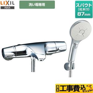三菱（MITSUBISHI） BFS-150SXA2 空調用送風機 厨房 湯沸室 用