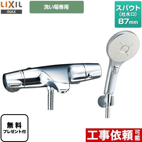 浴室水栓 スパウト長さ87mm LIXIL BF-J147TSMM エコアクアスイッチシャワーSPA...