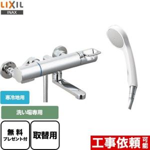 LIXIL（リクシル） リクシル・イナックス【BF-WQ147TXX-PU4-CF