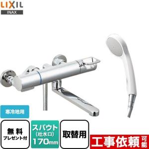 分岐水栓 タカギ JH9024 みず工房エコ専用 : 家電と住宅設備の取替