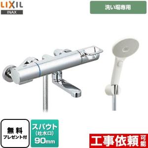 ※今日までの販売 LIXIL 壁付水栓 浴室 エコアクアシャワー SPA セット LIXIL（リクシル） 浴室水栓 スパウト長さ90mm LIXIL BF-KA147TSL エコ