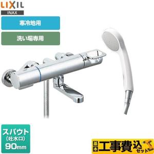 基本取付工事費込み！】TOTO 浴室用水栓金具 TBV03401J1 GGシリーズ 壁