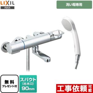 LIXIL BF-KA147TSG リクシル LIXIL/INAX シャワーバス水栓 LIXIL BF-KA147TSG リクシル LIXIL/INAX シャワーバス水栓